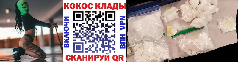 Купить Cocaine  Меф  A-PVP  Марихуана  Полевской