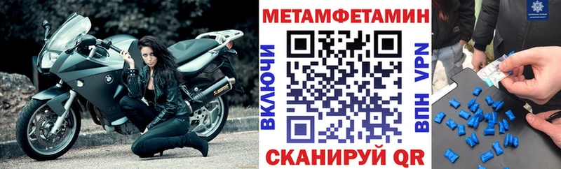 Купить закладки  Полевской  Амфетамин 98% 