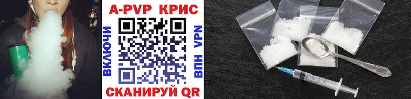 Alpha-PVP кристаллы Полевской