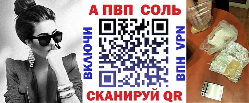 Альфа ПВП мука  Купить где  Полевской 
