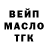 МЕФ мука Gucci Gans