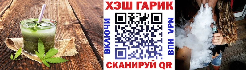 Купить закладки  Полевской  Печенье с ТГК конопля 