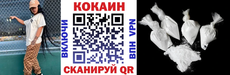 Купить закладки  Полевской  Cocaine Columbia 