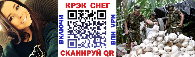 COCAIN Fish Scale Полевской