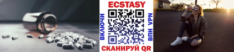 Купить где  Полевской  ЭКСТАЗИ бентли 