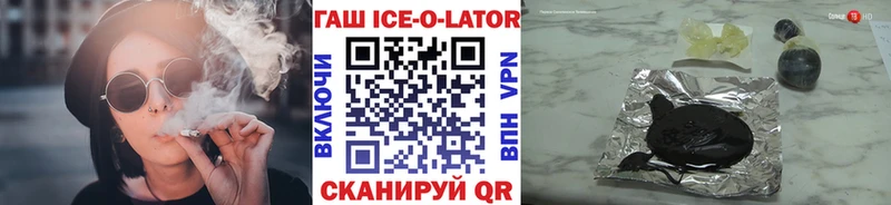 Купить где  Полевской  ГАШ Изолятор 