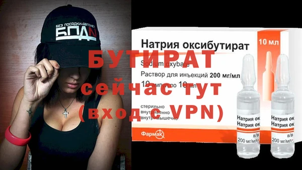 spice Няндома