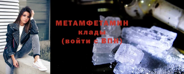 ГАЛЛЮЦИНОГЕННЫЕ ГРИБЫ Нязепетровск