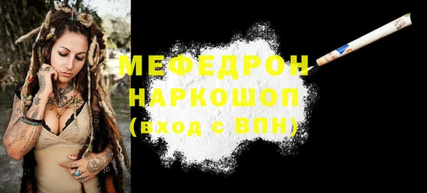 ГАЛЛЮЦИНОГЕННЫЕ ГРИБЫ Нязепетровск