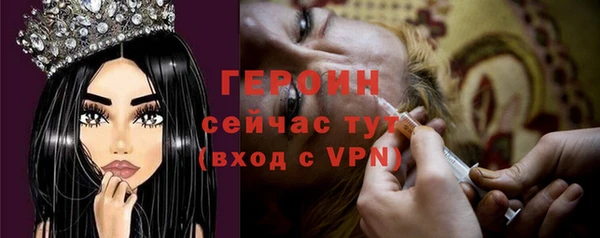 ГАЛЛЮЦИНОГЕННЫЕ ГРИБЫ Нязепетровск