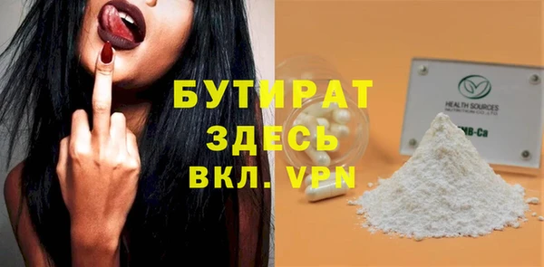 ГАЛЛЮЦИНОГЕННЫЕ ГРИБЫ Нязепетровск