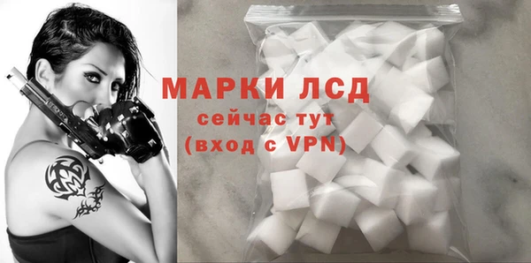ГАЛЛЮЦИНОГЕННЫЕ ГРИБЫ Нязепетровск
