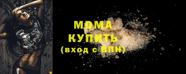 ГАЛЛЮЦИНОГЕННЫЕ ГРИБЫ Нязепетровск