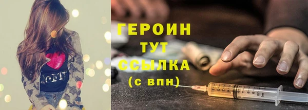 ГАЛЛЮЦИНОГЕННЫЕ ГРИБЫ Нязепетровск