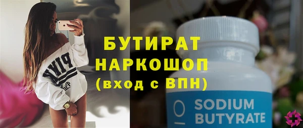 ГАЛЛЮЦИНОГЕННЫЕ ГРИБЫ Нязепетровск