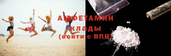 ГАЛЛЮЦИНОГЕННЫЕ ГРИБЫ Нязепетровск