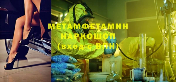spice Няндома