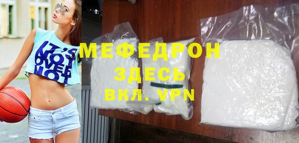 ГАЛЛЮЦИНОГЕННЫЕ ГРИБЫ Нязепетровск