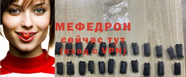 spice Няндома