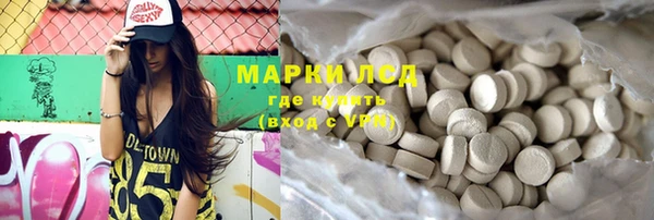 spice Няндома