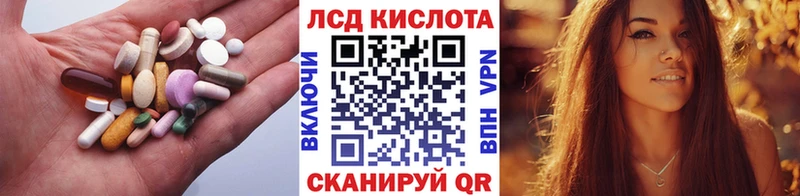 ЛСД экстази ecstasy Полевской