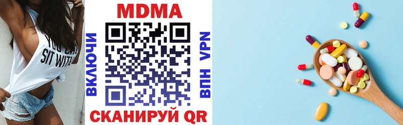 Купить  Полевской  MDMA crystal 