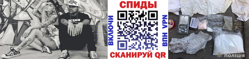 МЕТАМФЕТАМИН пудра  Купить закладки  Полевской 