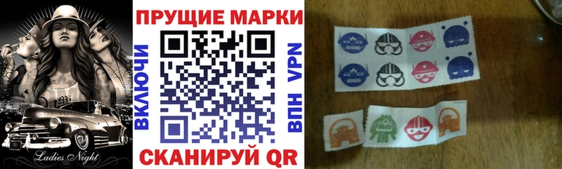 Купить  Полевской  Марки NBOMe 1,5мг 