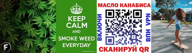 Купить закладки  Полевской  ТГК вейп с тгк 